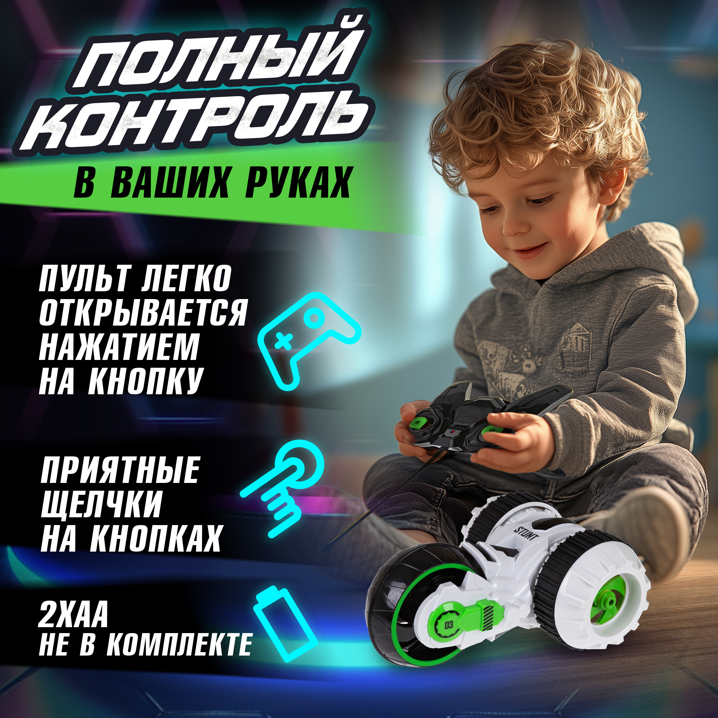 Внедорожник РУ 1TOY - фото 6