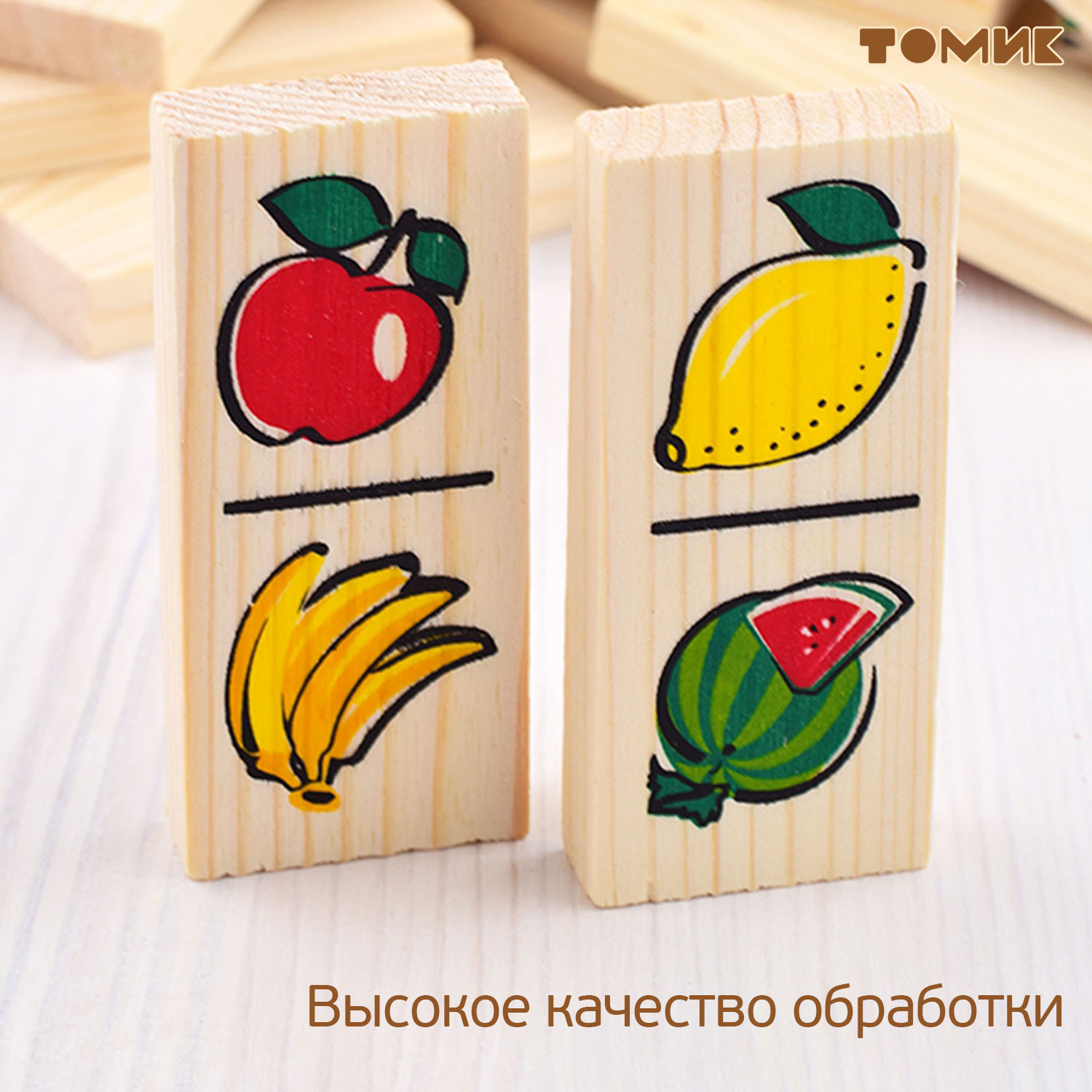 Домино детское Томик настольная игра Фрукты-ягоды 28 деталей 5555-5 - фото 7