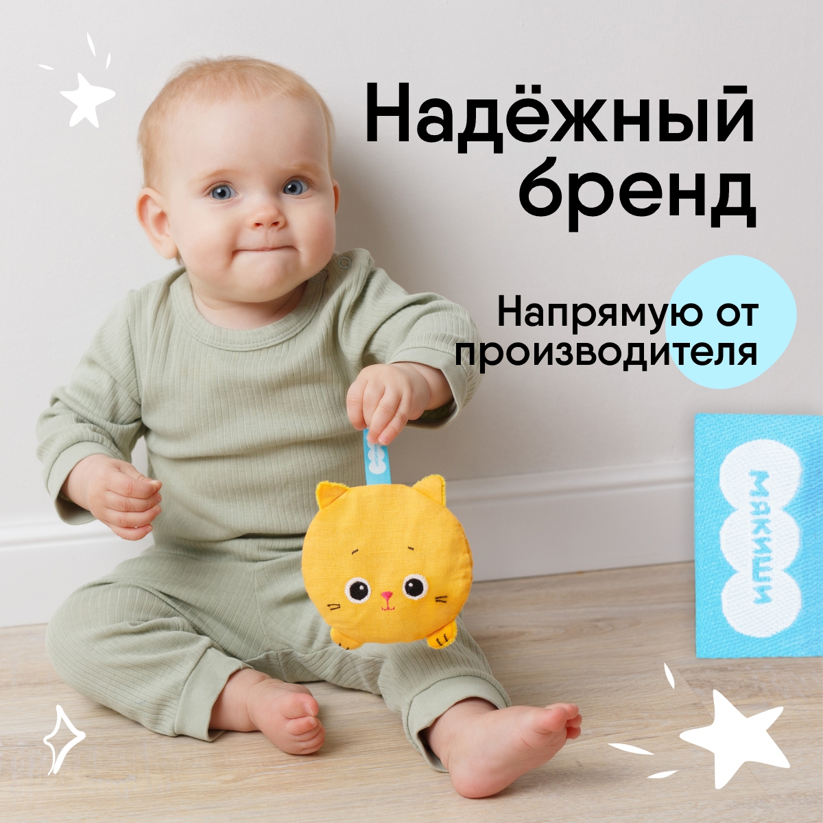 Игрушка-грелка Мякиши Для новорожденных с вишнёвыми косточками от колик РазоГрелка Крошка Кошка - фото 5