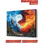 Картина по номерам Hobby Paint холст на деревянном подрамнике 40х50 см Инь и ян