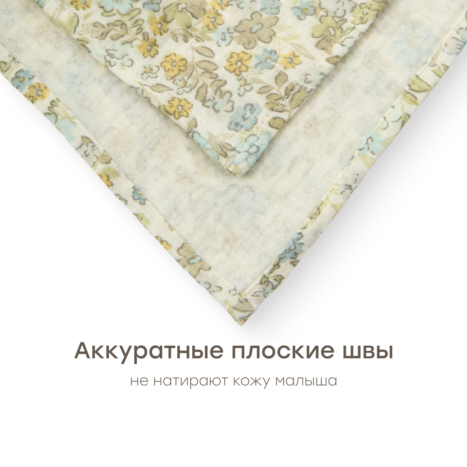 Пеленка муслиновая Happy Baby для новорожденных 120х100 см - фото 4