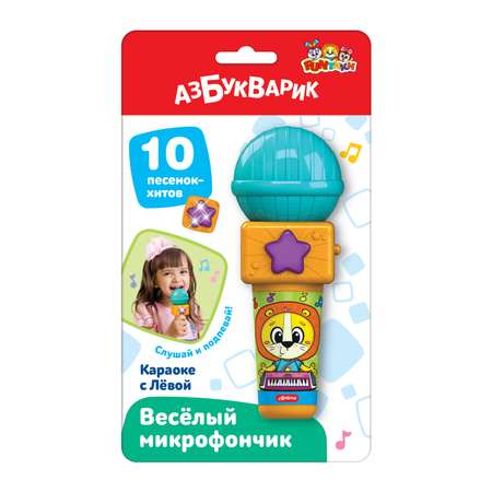 Игрушка музыкальная Азбукварик микрофон