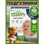 Подгузники Teddy Baby Easy