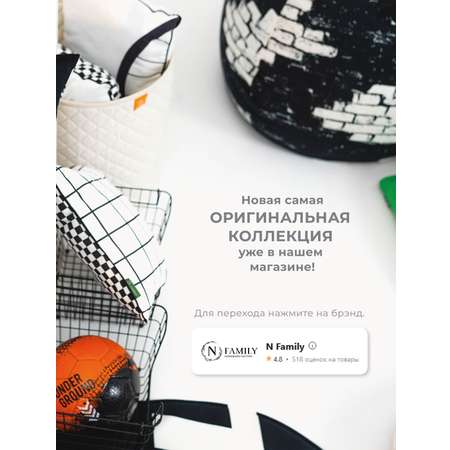 Коврик для детской N Family Из коллекции Black/white D100см