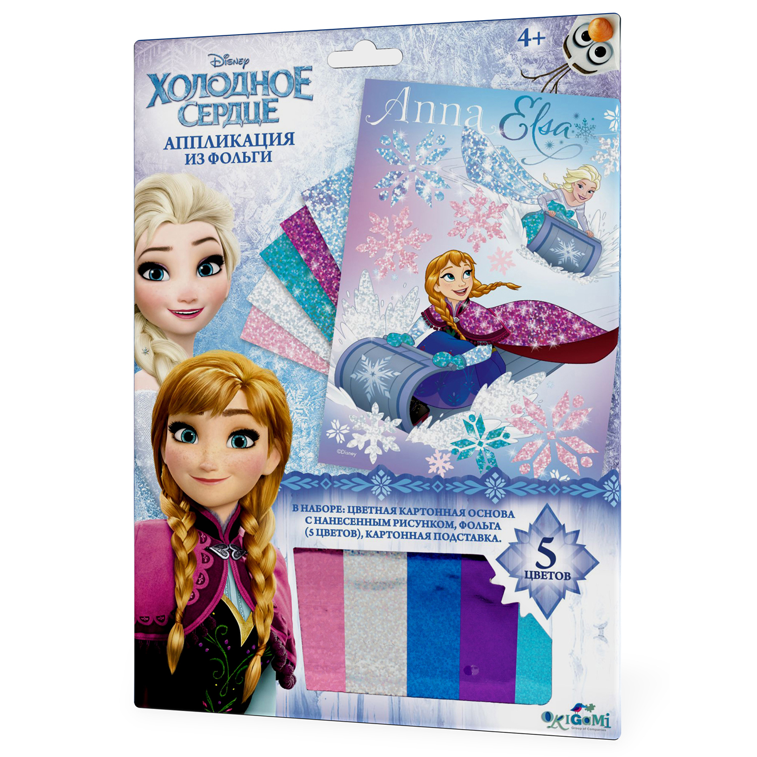 Аппликация Чудо-творчество Disney Frozen в ассортименте - фото 3