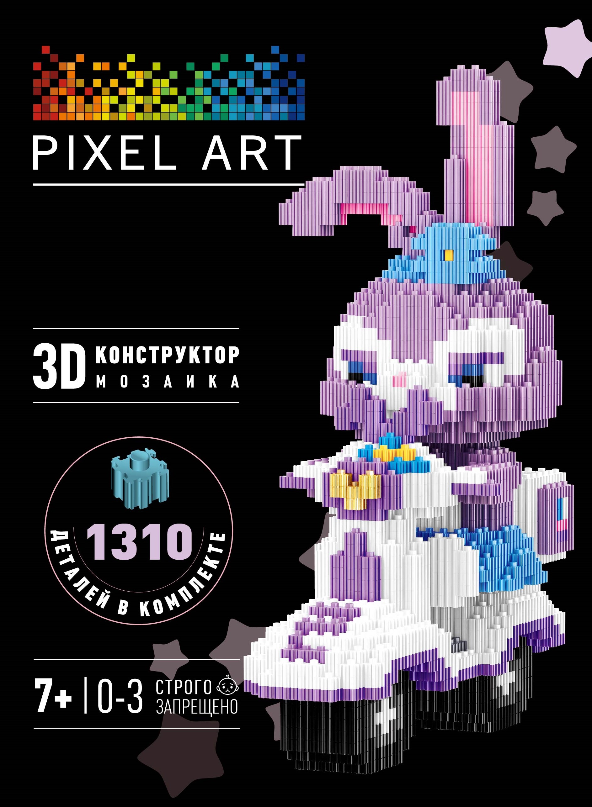 Конструктор из миниблоков PIXEL ART Зайка - фото 4