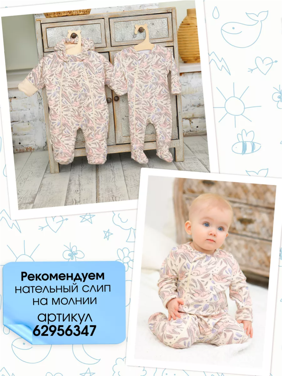 Комбинезон babyglory T-002405 - фото 5