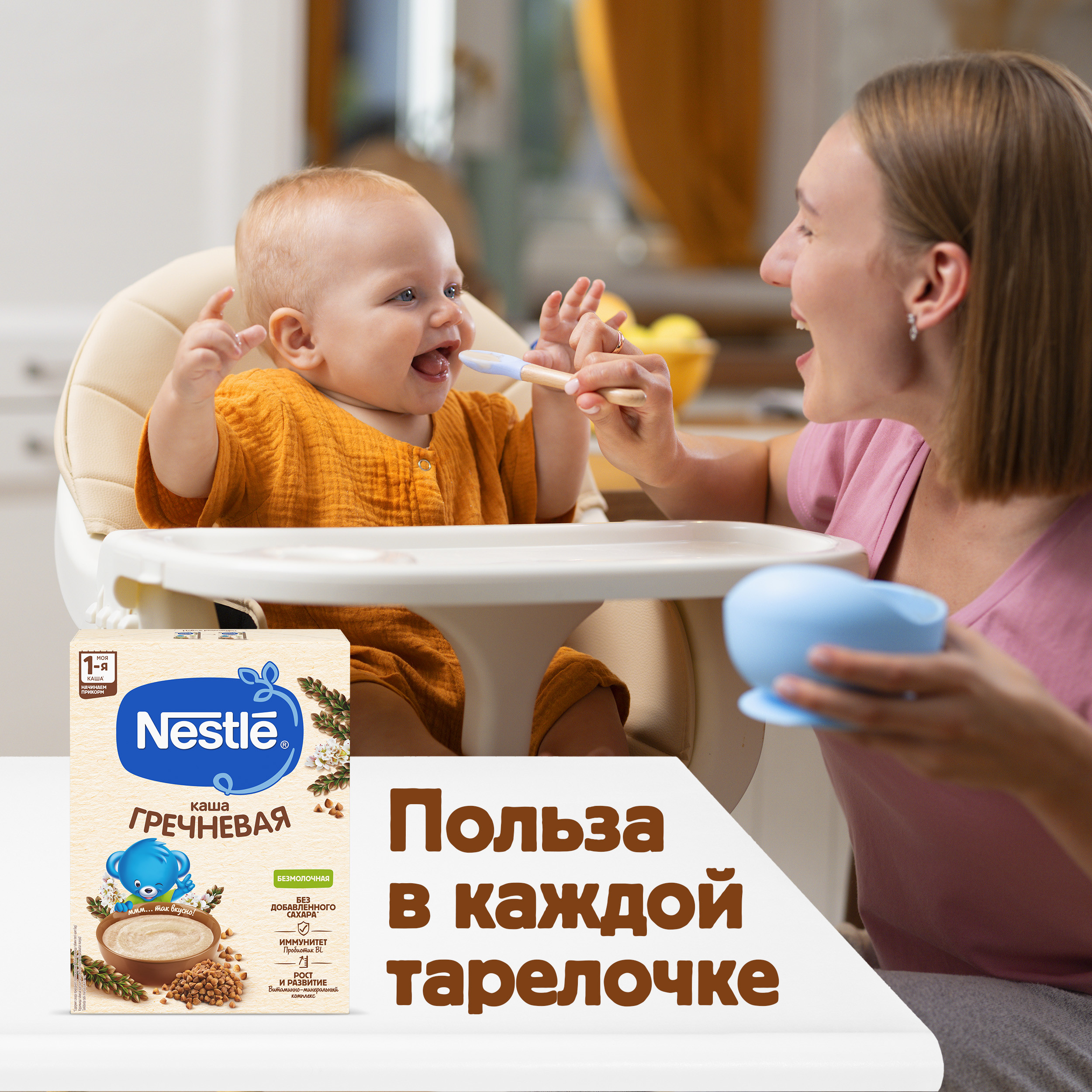 Каша Nestle гречневая безмолочная 200г с 4месяцев - фото 5