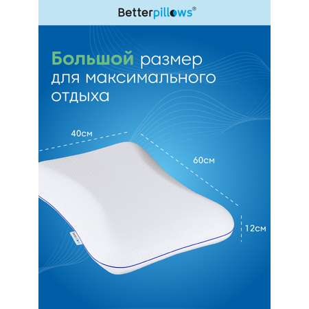 Подушка ортопедическая с эффектом памяти Betterpillows для детей и взрослых