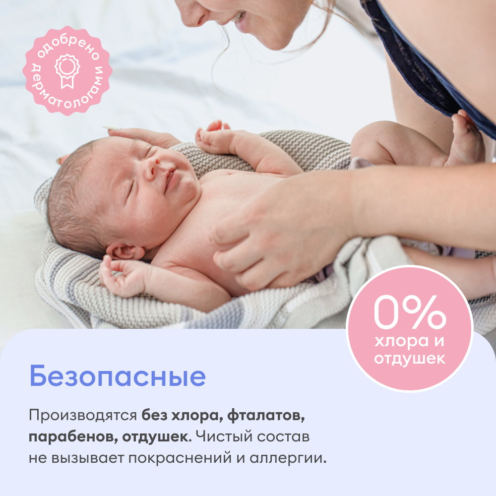 Подгузники для новорожденных NappyClub 1 / NB (3-5 кг) - фото 6