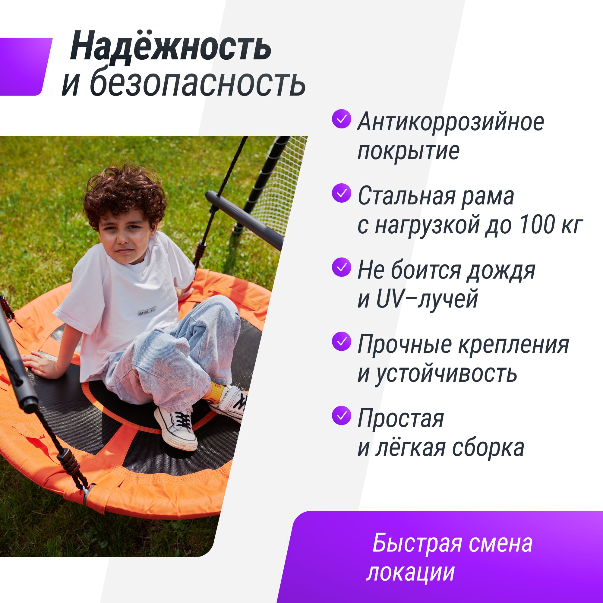 Игровой комплекс UNIX Kids с качелями и футбольными воротами 100 см - фото 2