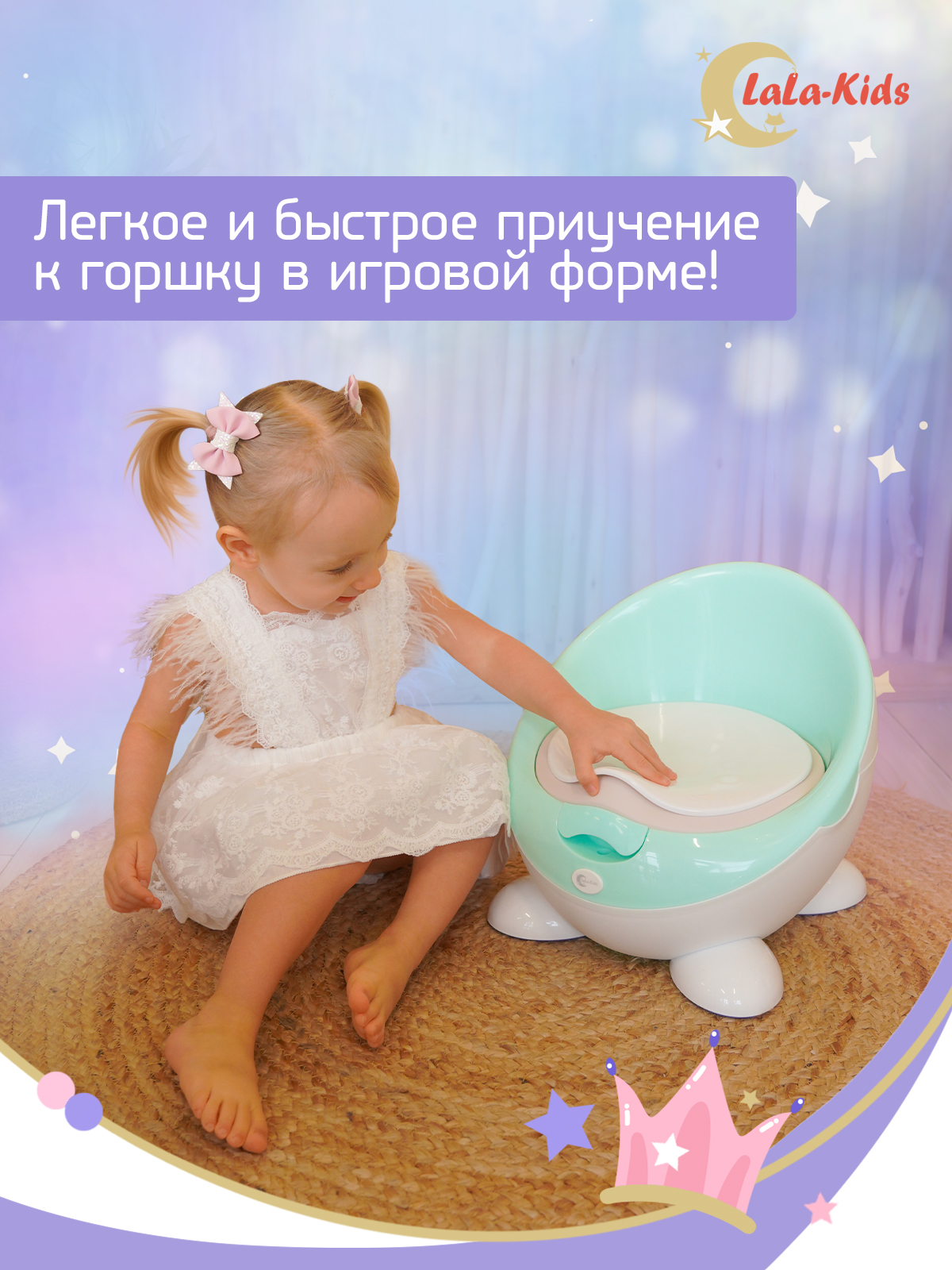 Горшок LaLa-Kids с мягким сиденьем Луноход мятный - фото 6