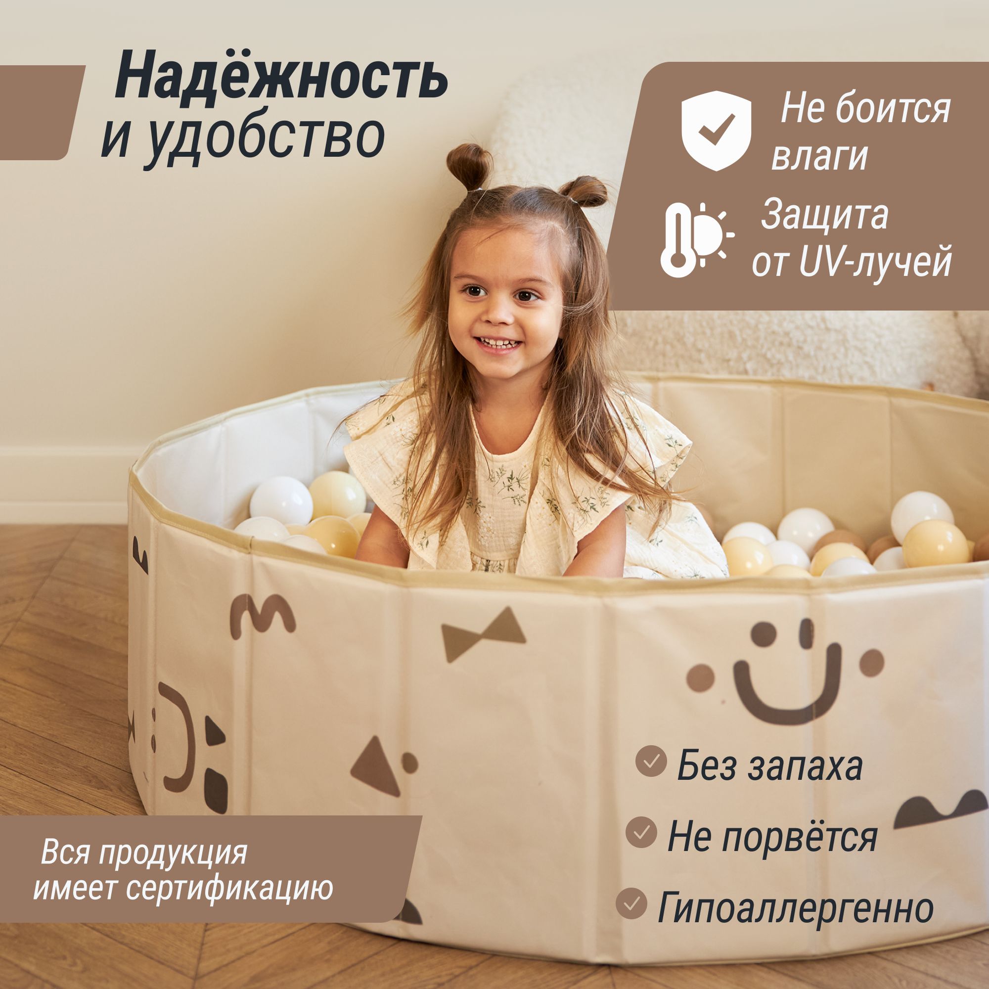 Детский сухой бассейн UNIX Kids smile camel + 150 шариков - фото 2