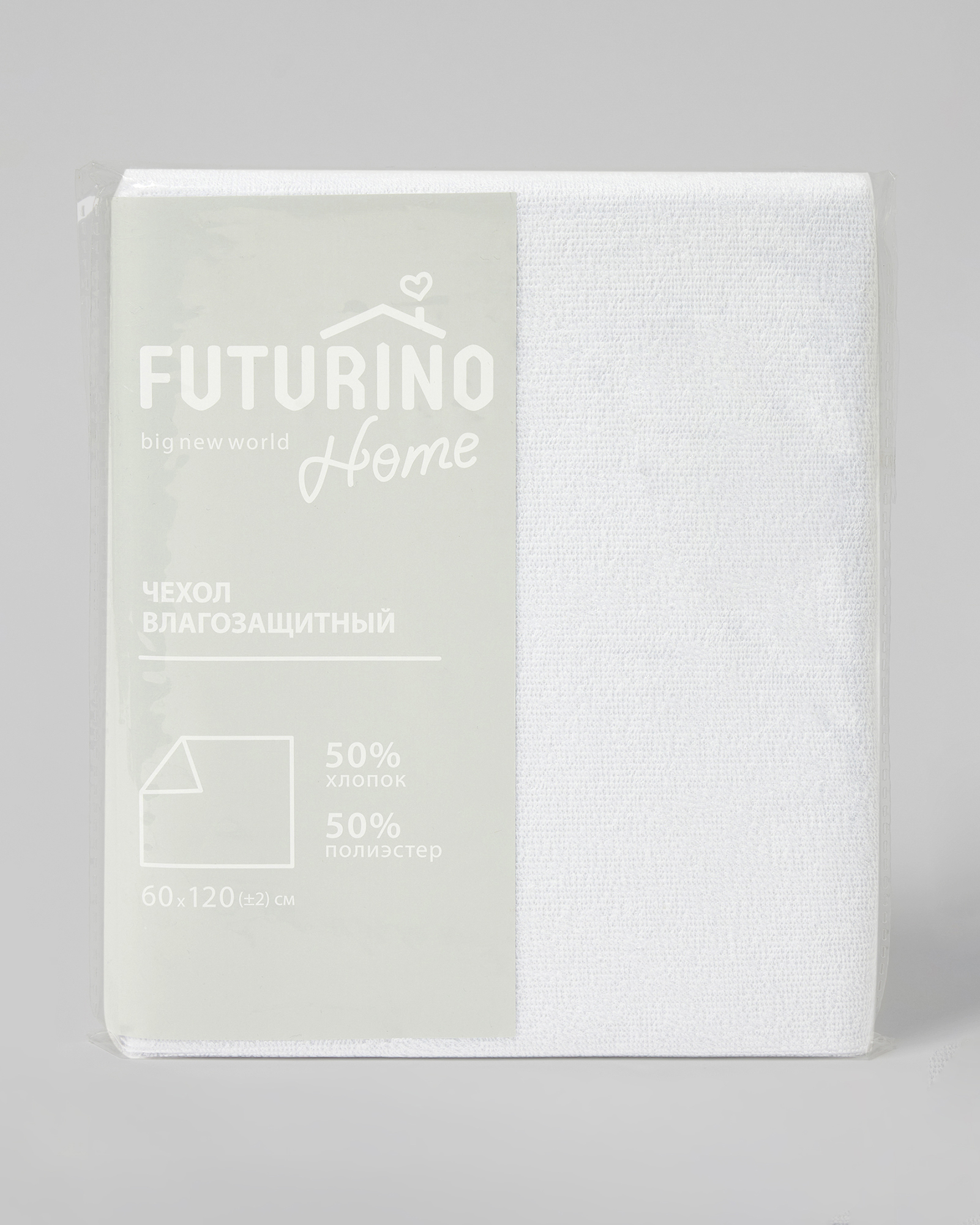Наматрасник влагозащитный Futurino Home с резинками 60*120см - фото 1