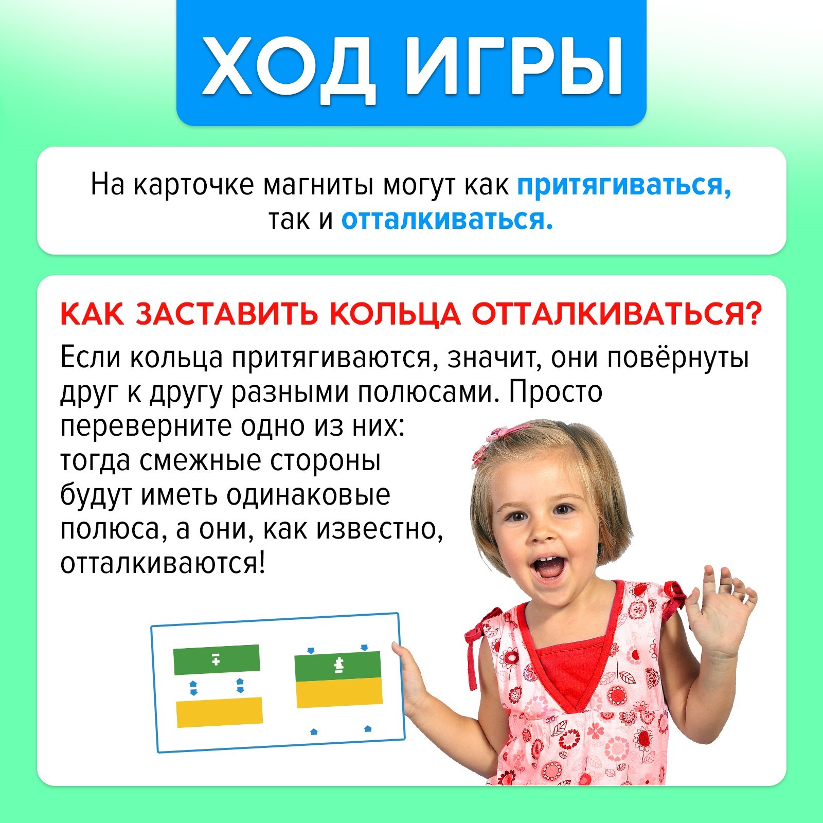 Настольная игра Лас Играс KIDS - фото 4