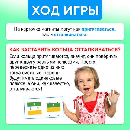 Настольная игра Лас Играс KIDS