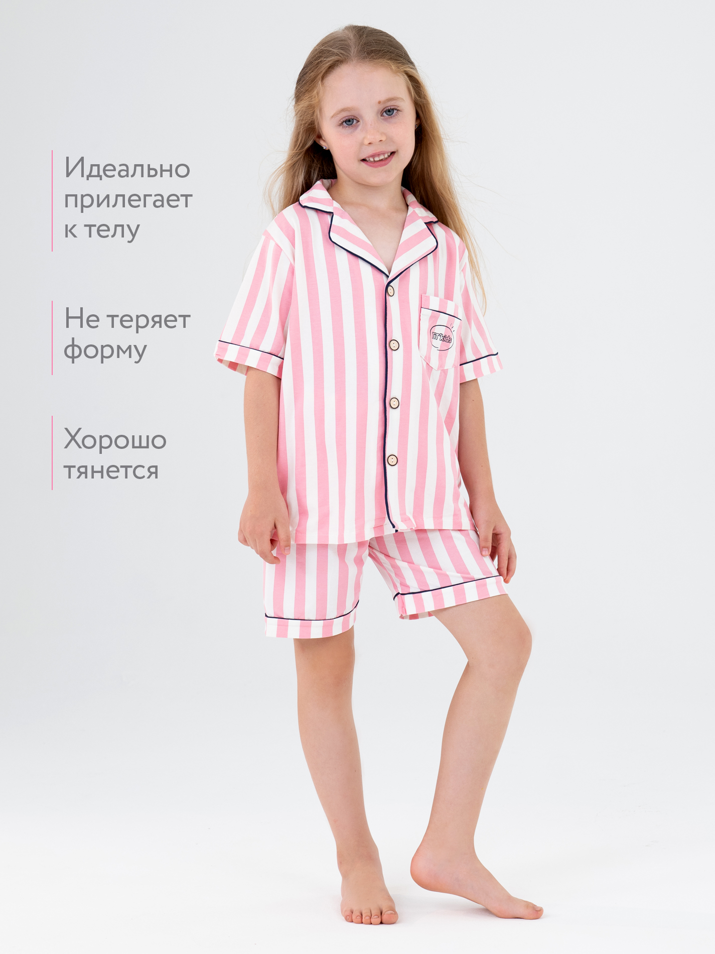 Пижама TIT kids ПЛполБР - фото 5