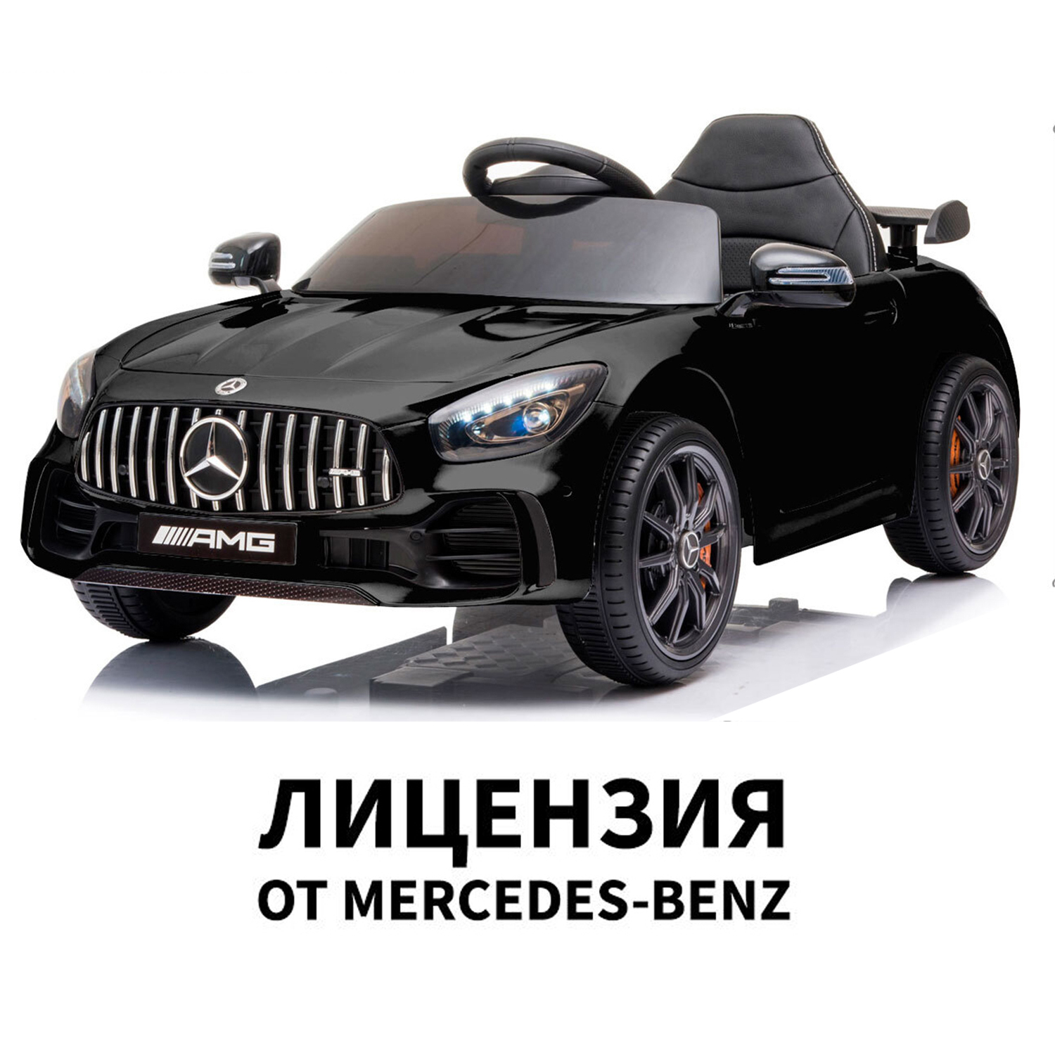 Электромобиль TOMMY Mercedes AMG GT MB-7 черный купить по цене 21349 ₽ в  интернет-магазине Детский мир