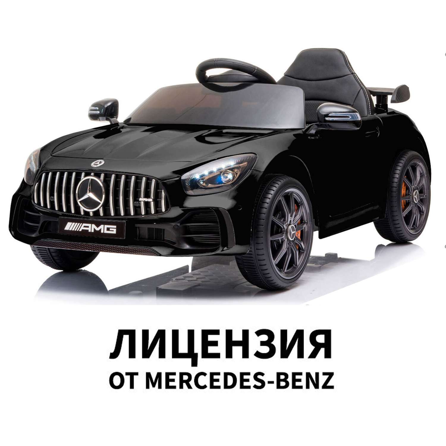 Электромобиль TOMMY Mercedes AMG GT MB-7 черный - фото 1