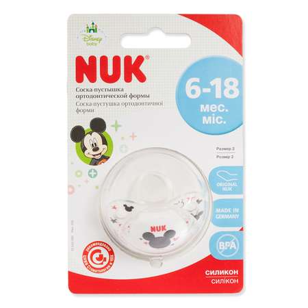 Соска-пустышка Nuk Disney силик. р-р 2 (белая)