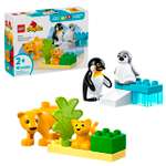 Конструктор детский LEGO Duplo Семейства диких животных