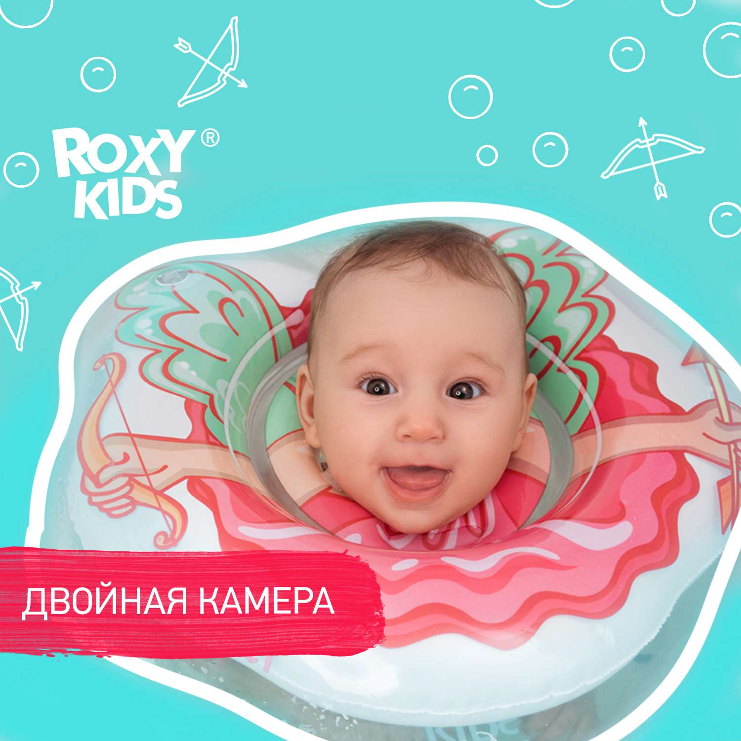 Круг для купания ROXY-KIDS надувной на шею Flipper Ангел - фото 1