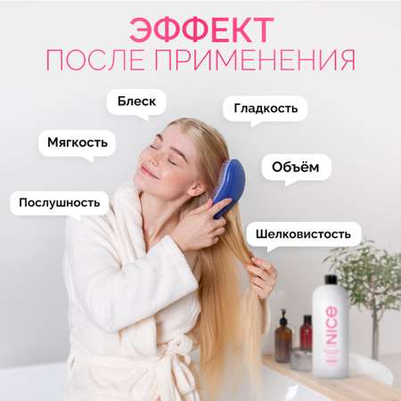 Шампунь для волос NICE by Septivit бессульфатный 1000мл