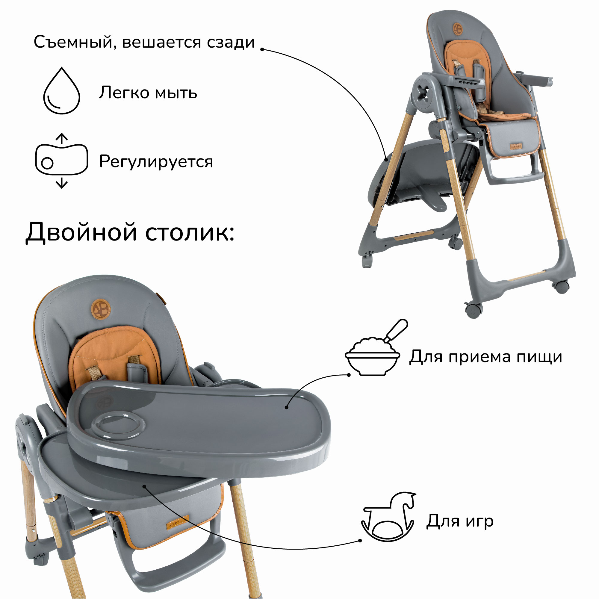 Стульчик для кормления Amarobaby Elegant серый - фото 5