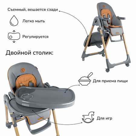 Стульчик для кормления Amarobaby Elegant классический