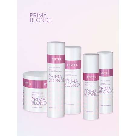 Шампунь ESTEL PRIMA BLONDE для блондированных волос блеск 250 мл