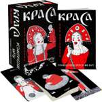 Книга ЭКСМО-ПРЕСС Метафорические карты Краса