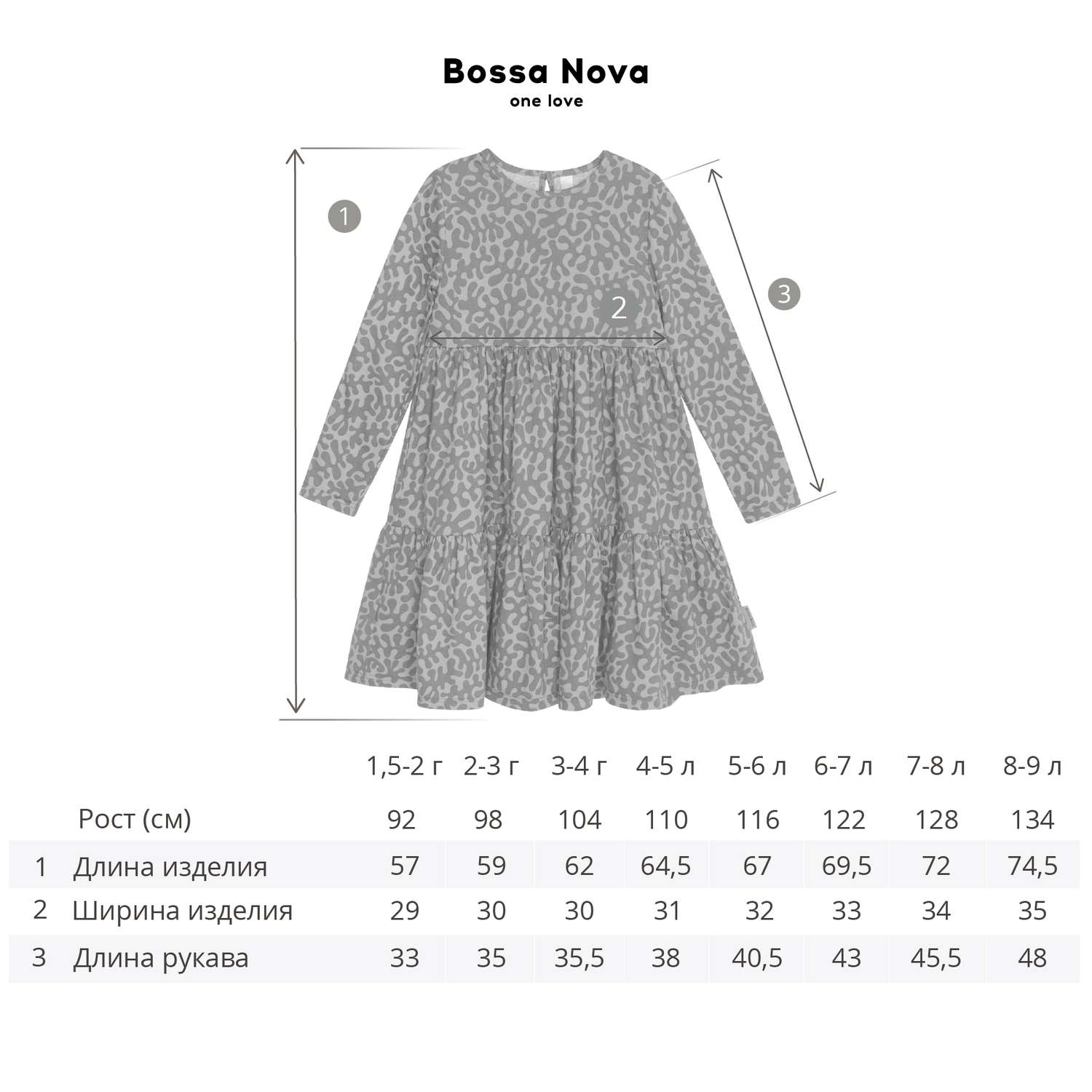 Платье Bossa Nova 169О23-171 - фото 9