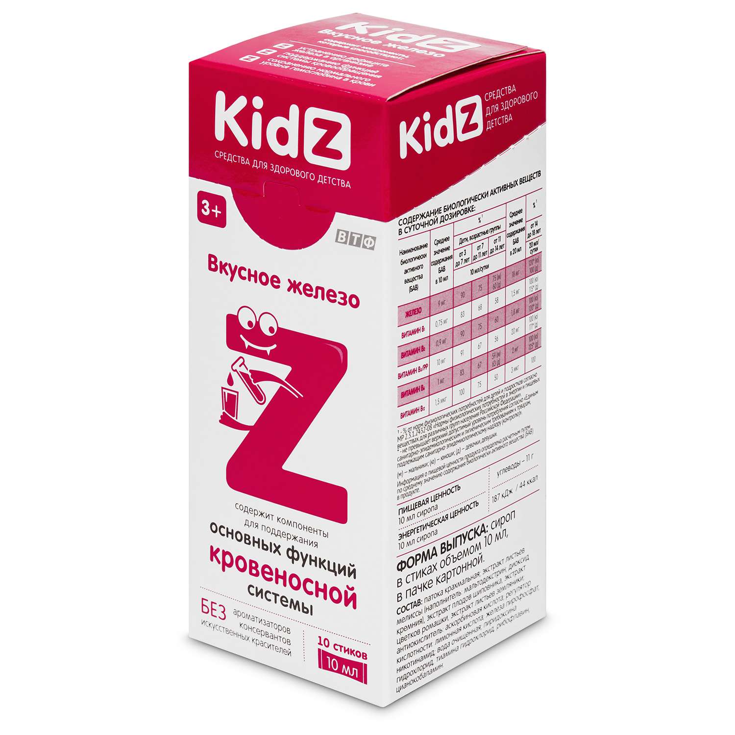 Биологически активная добавка Кидз Kidz Вкусное железо 10стиков - фото 1