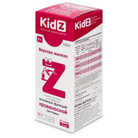 Биологически активная добавка Кидз Kidz Вкусное железо 10стиков