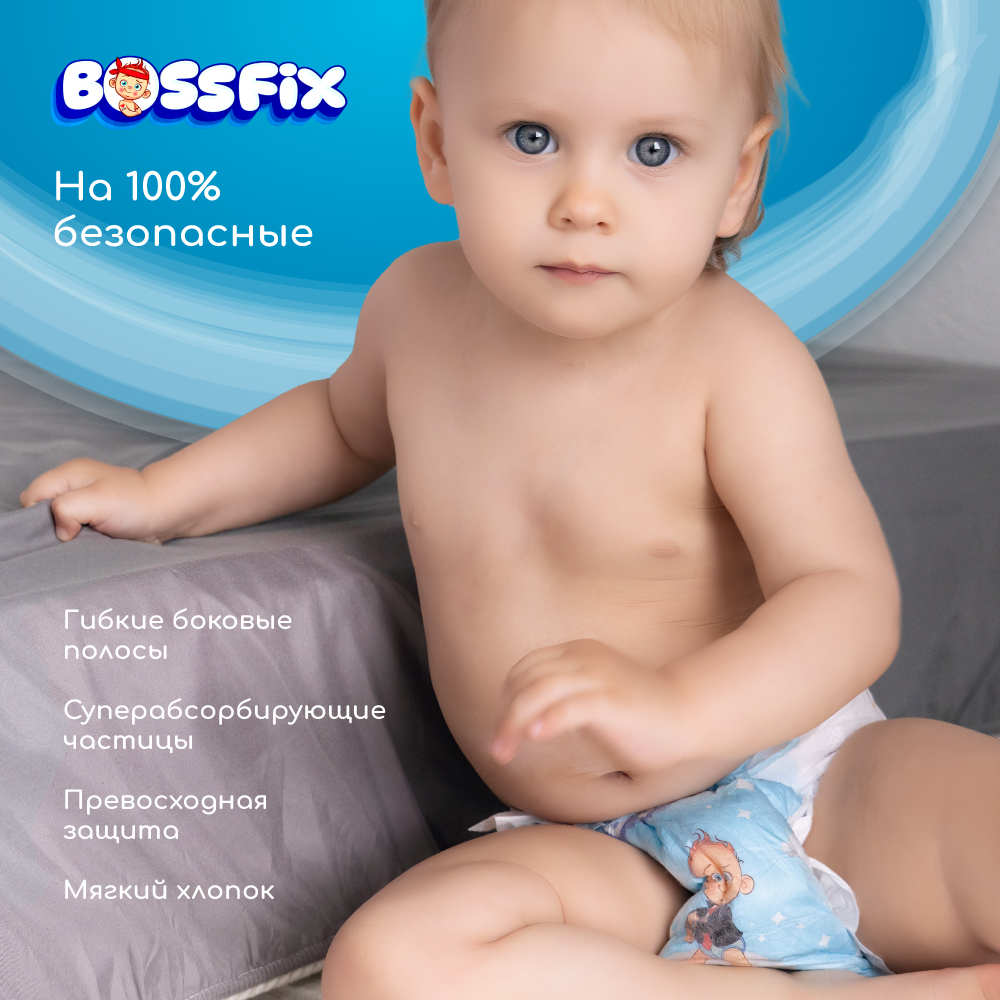 Подгузники Bossfix JUNIOR 11-25 кг 48 шт - фото 6