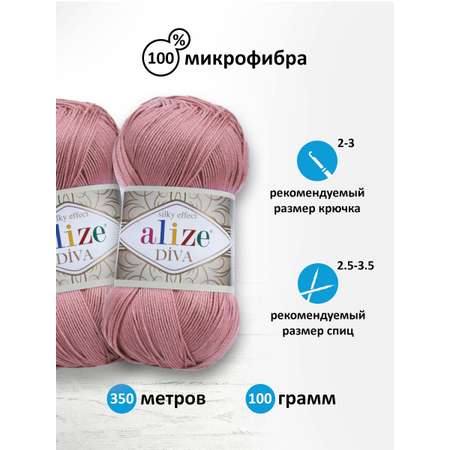 Пряжа Alize для вязания универсальная легкая Diva микрофибра 100 гр 350 м 5 мотков 354 сухая роза