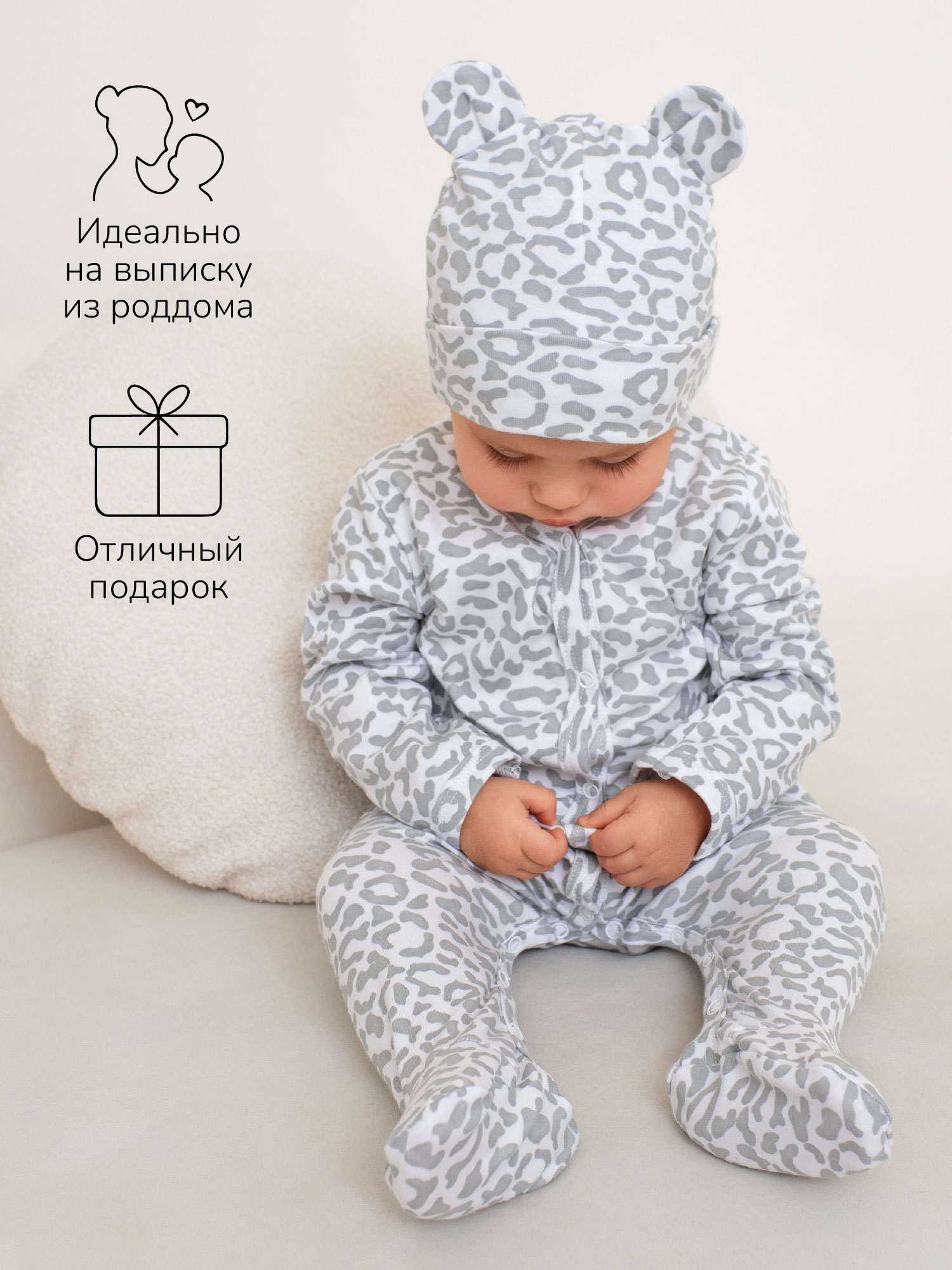 Комплект 2 шт Amarobaby AB-OD23-3101N/00 - фото 9