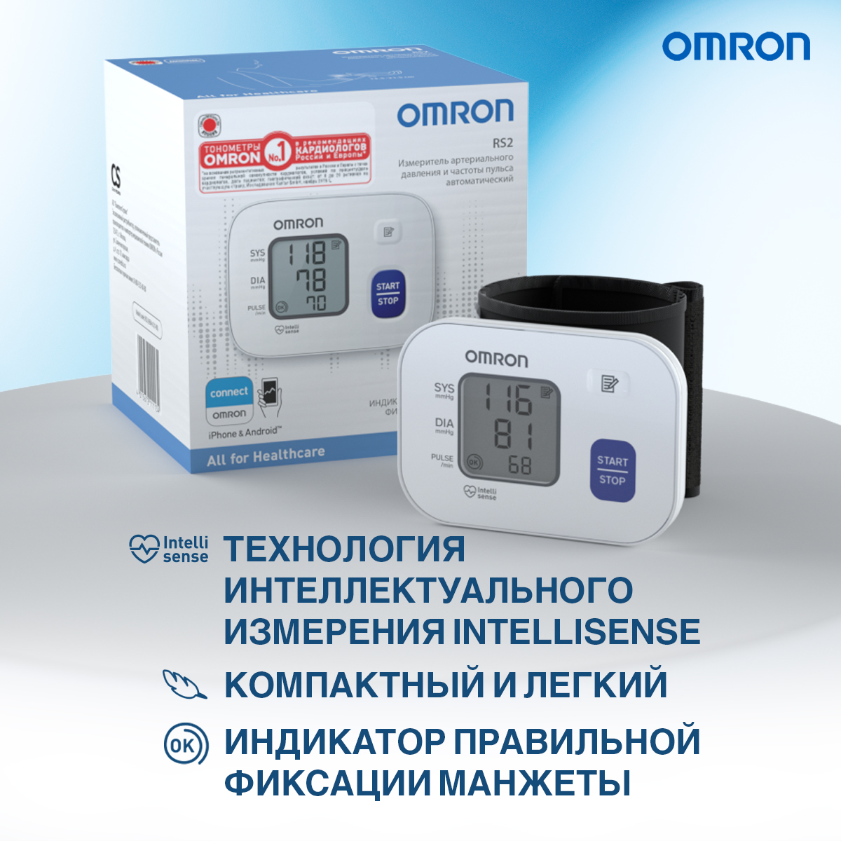 Автоматический запястный тонометр OMRON RS2 - фото 3