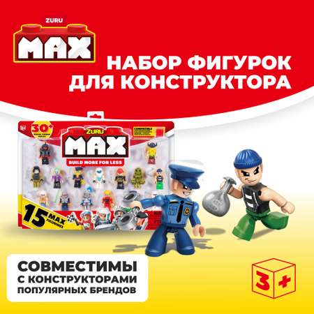 Конструктор Zuru Max Мини-фигурки 8344