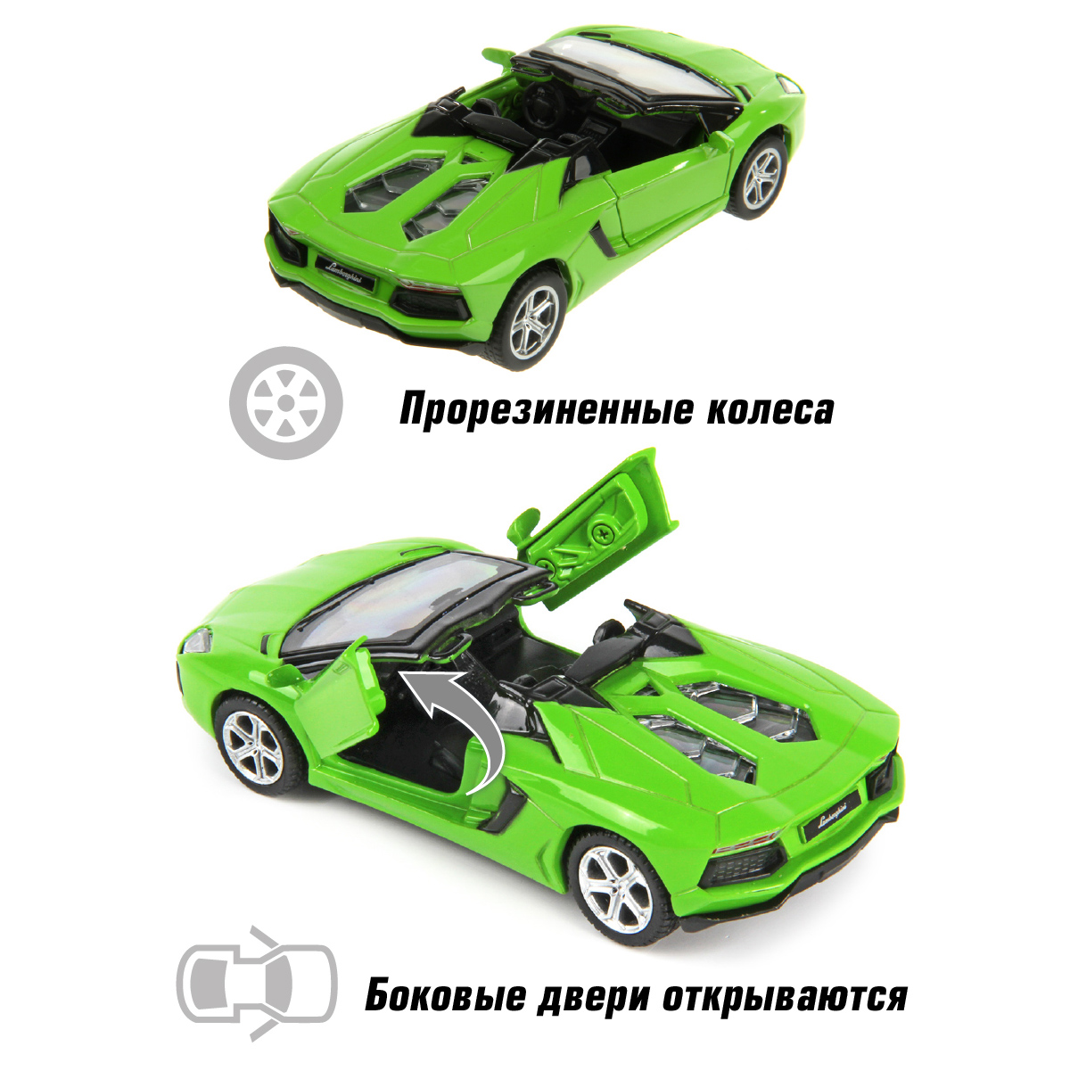 Автомобиль HOFFMANN Lamborghini 1:43 инерционный 58026 - фото 3