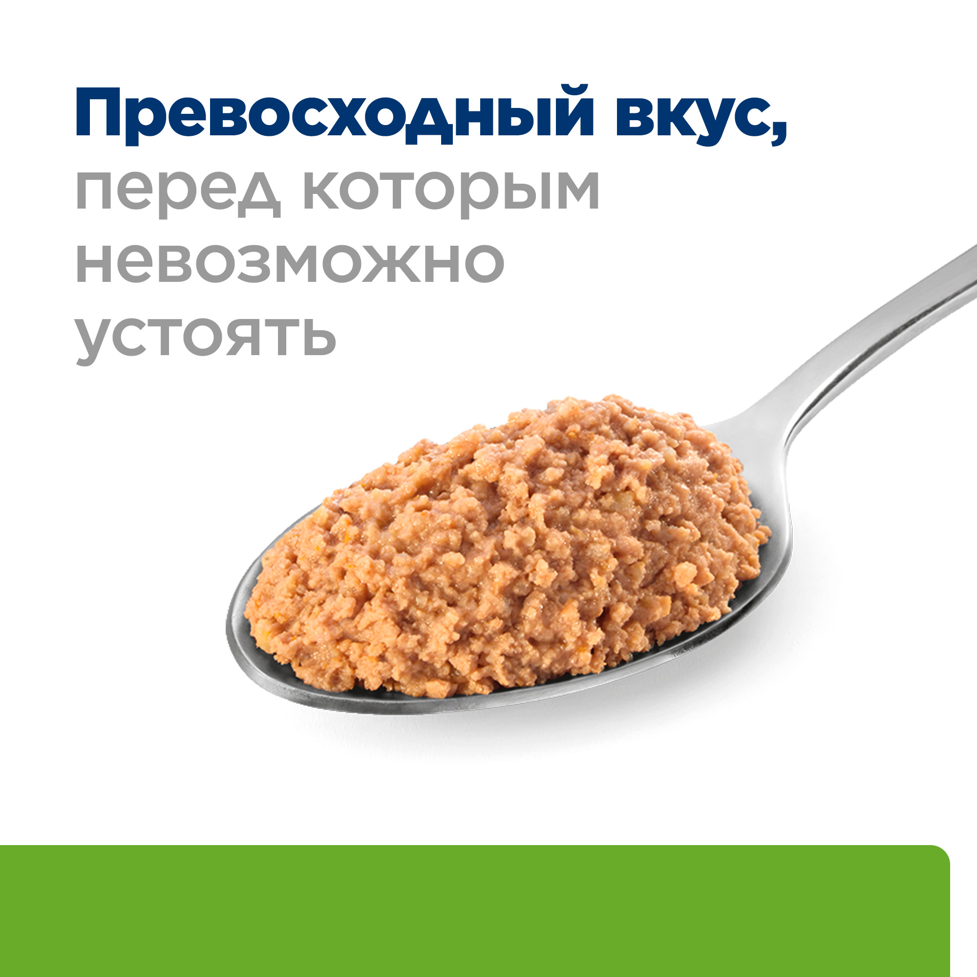 Корм для собак Hills 200г Prescription Diet диетический Metabolic способствует снижению и контролю веса с курицей ж/б - фото 6