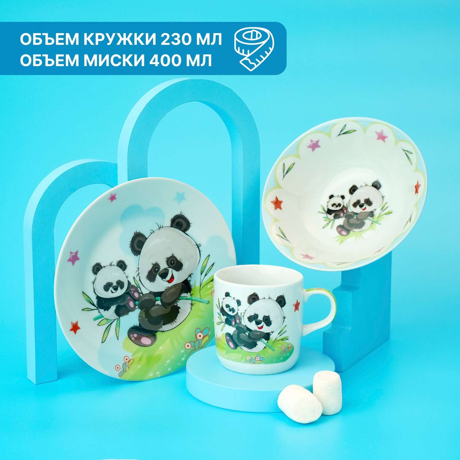 Набор детской посуды Доляна из керамики «Семья пандочек» 3 предмета: кружка 230 мл миска 400 мл тарелка d=18 см - фото 1