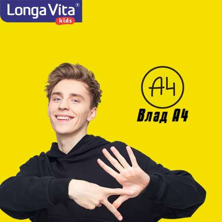Зубная щетка электрическая LONGA VITA от 5 лет