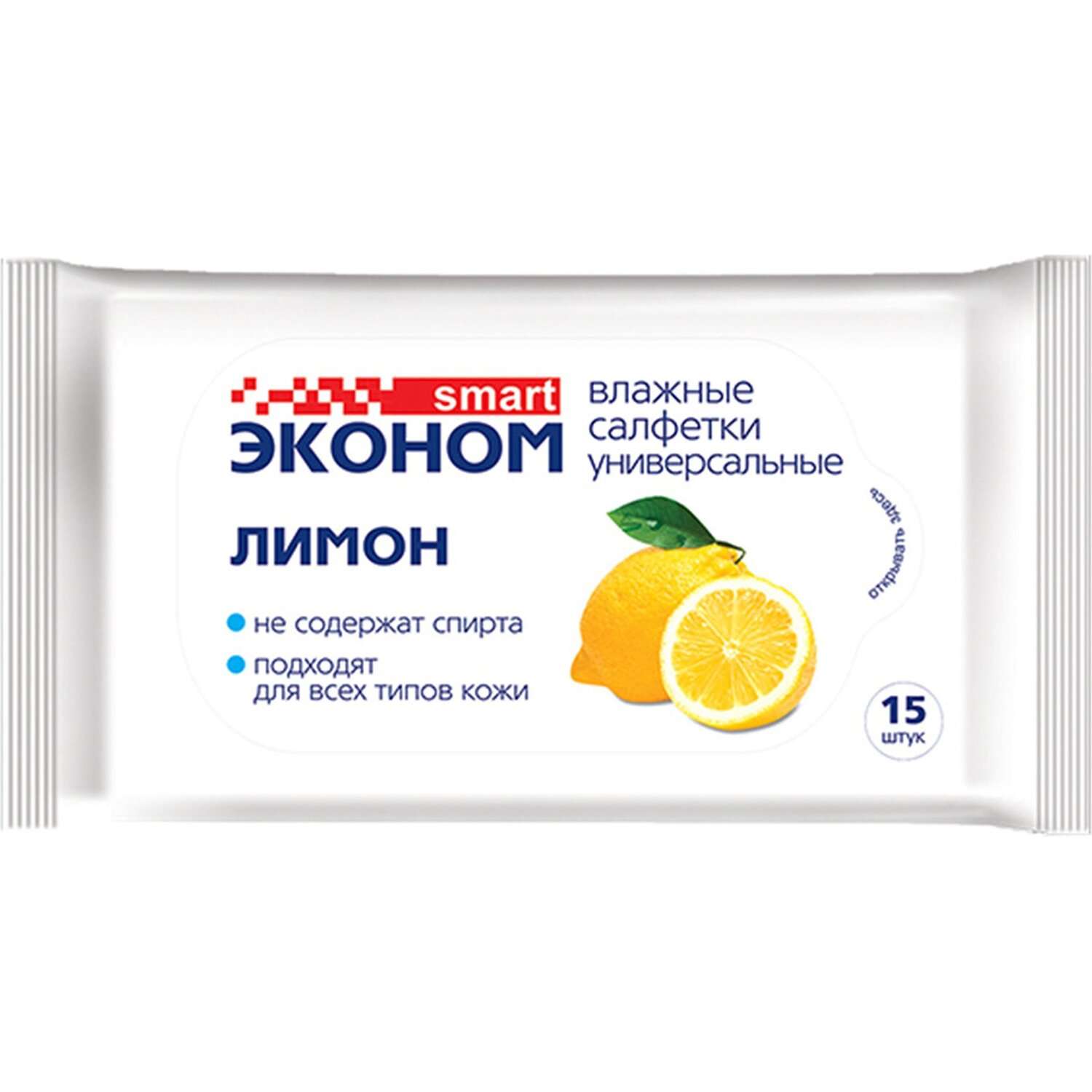 Влажные салфетки ЭКОНОМ Smart Лимон 15шт - фото 1