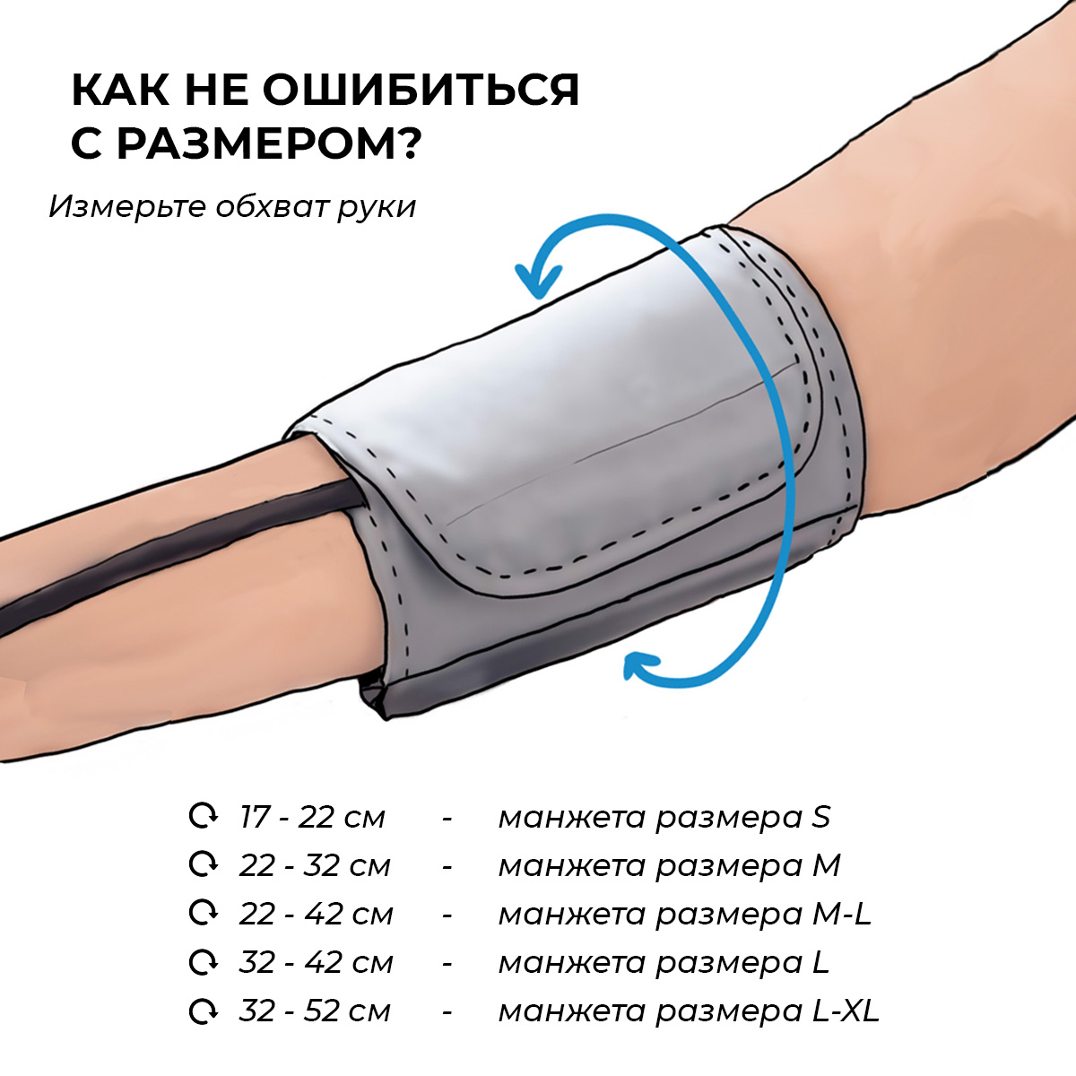 Тонометр механический Microlife AG1-30 с манжетой М 22-32 см - фото 6