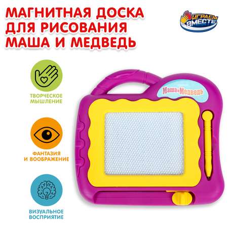 Доска для рисования Играем вместе Маша и Медведь Магнитная 394874