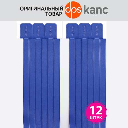 Закладки dpskanc для книг самоклеящиеся голубые 12 штук
