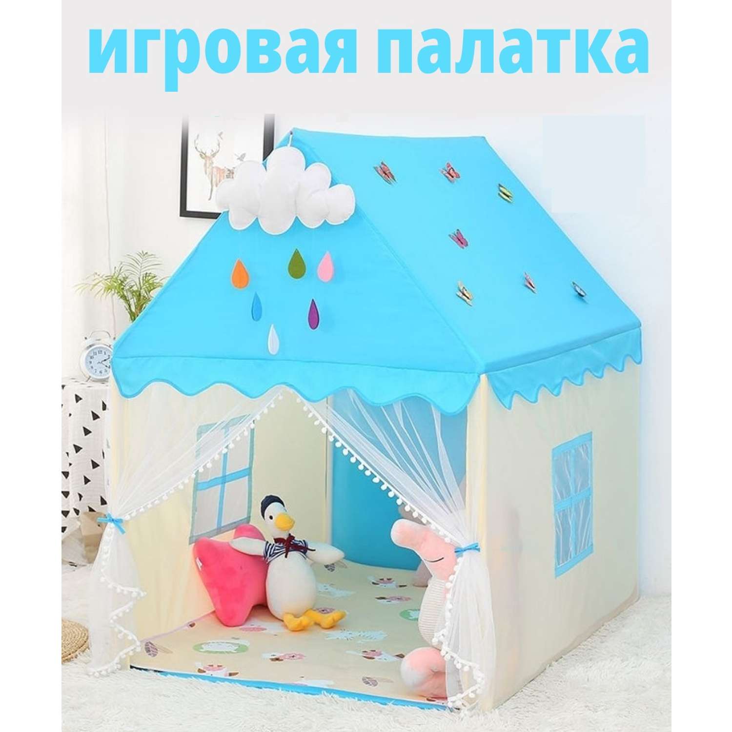 Детская игровая палатка ТОТОША домик для детей Замок - фото 2