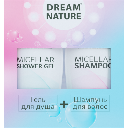 Косметический подарочный набор Dream Nature Мицеллярный 2*250 мл