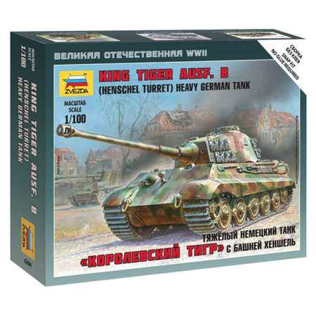 Сборная модель ZVEZDA Тяжелый немецкий танк Королевский тигр
